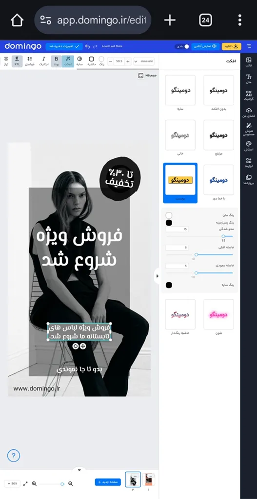 سایت تغییر فونت اینستاگرام